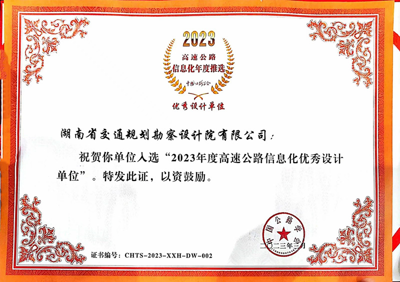 獲獎(jiǎng)證書(shū)_.jpg